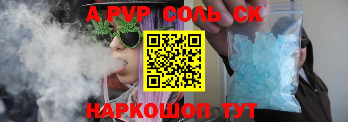 Альфа ПВП СК КРИС  Вход с VPN  Луга 