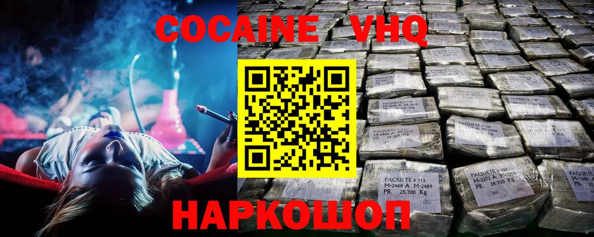 COCAIN Колумбийский Луга
