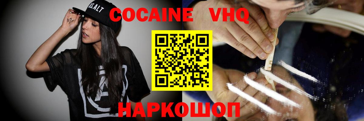 Мефедрон Луга