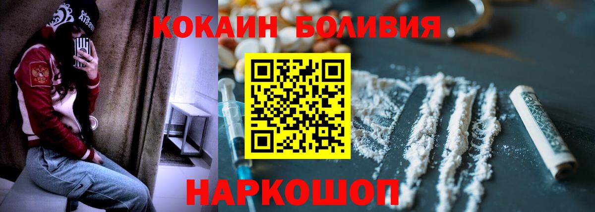 Луга  Cocaine 98%  Вход с VPN  Cocaine Перу 