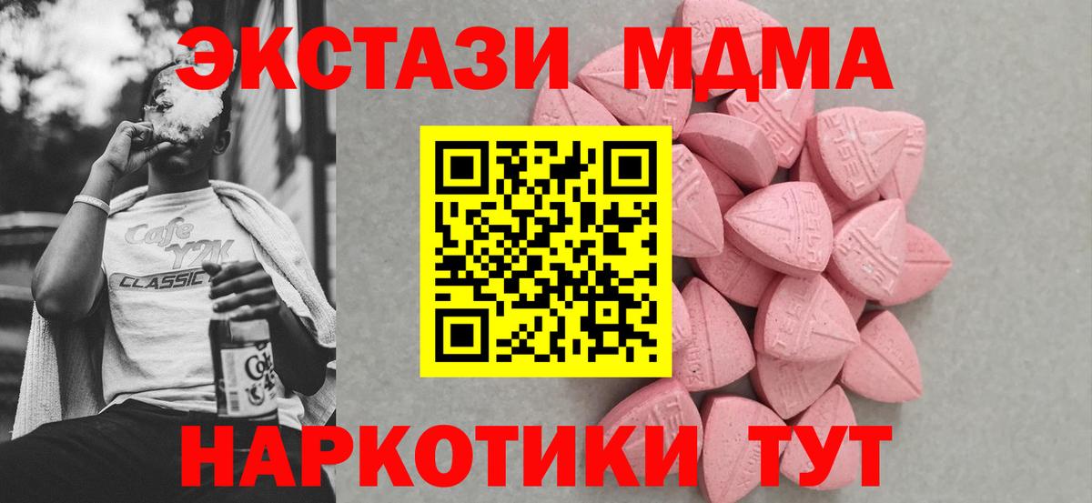 ЭКСТАЗИ круглые  Вход с VPN  Экстази  Луга  Экстази круглые 