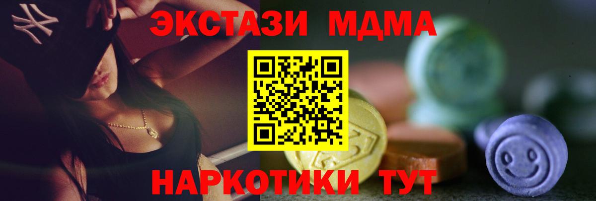 ЭКСТАЗИ диски Луга