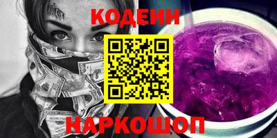 прущий лед Изобильный