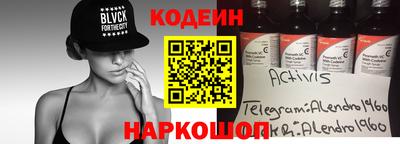меф VHQ Ипатово