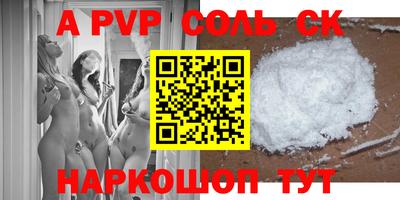 меф VHQ Ипатово