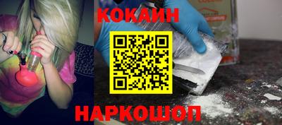 меф VHQ Ипатово