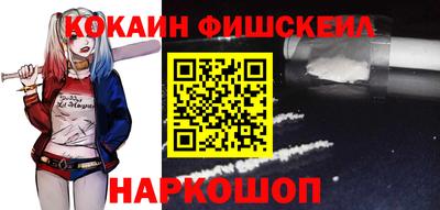 меф VHQ Ипатово
