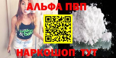 меф VHQ Ипатово