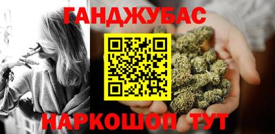 меф VHQ Ипатово