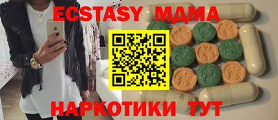 меф VHQ Ипатово