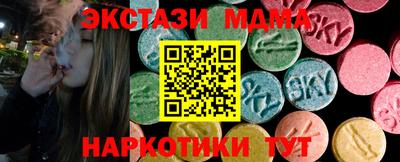 прущий лед Изобильный