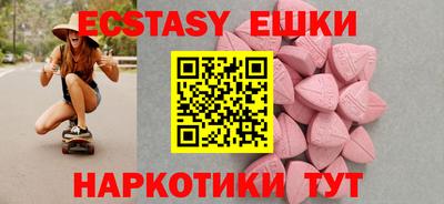 меф VHQ Ипатово