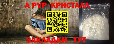 прущий лед Изобильный