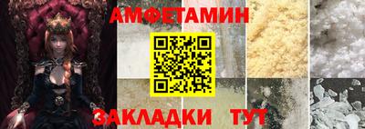 меф VHQ Ипатово