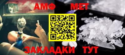 меф VHQ Ипатово