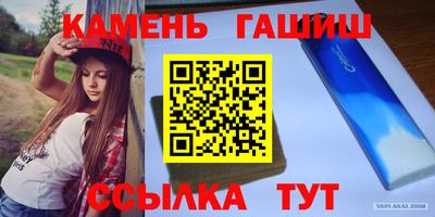 меф VHQ Ипатово