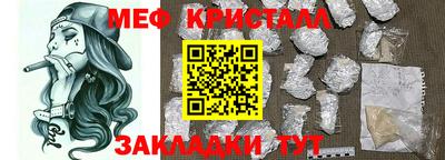 прущий лед Изобильный