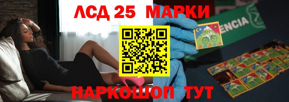МЕГА   Вход с VPN  LSD-25 экстази ecstasy  Луга  ЛСД экстази кислота  LSD-25 экстази 