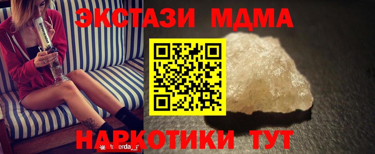 Луга  MDMA кристаллы  Вход с VPN  МДМА молли 