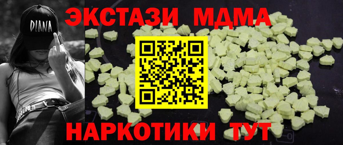 ГАШ  Вход с VPN  КЕТАМИН  Луга  Экстази  Бошки Шишки  А ПВП СОЛЬ   Меф МЯУ МЯУ  