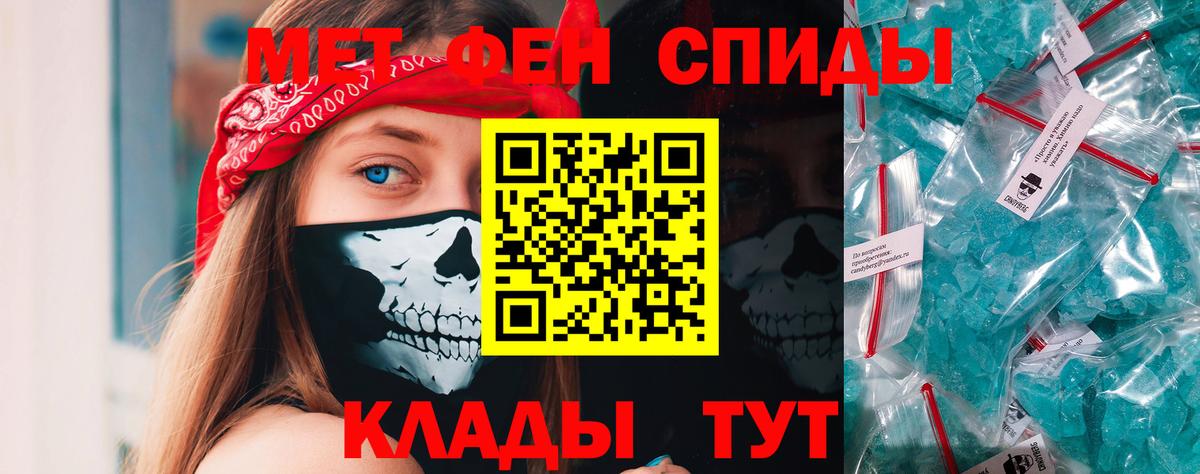 Метамфетамин Декстрометамфетамин 99.9% Луга