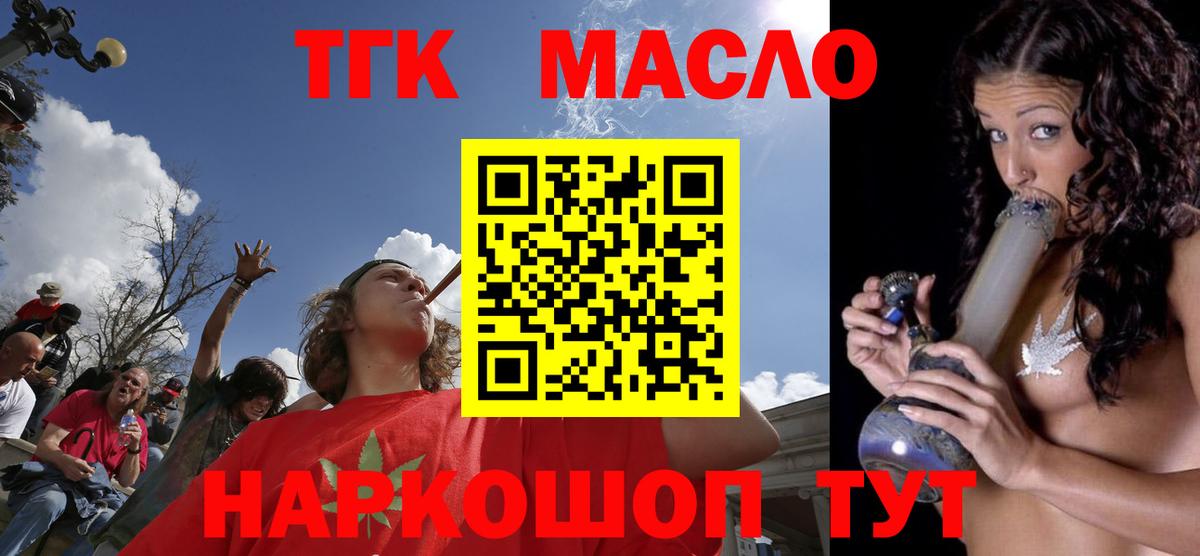 Дистиллят ТГК Wax Луга